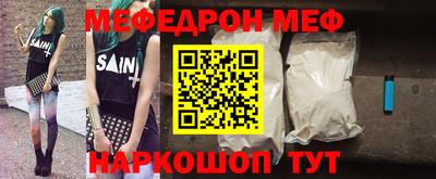 кокаин премиум Ипатово