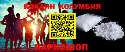 кокаин премиум Ипатово