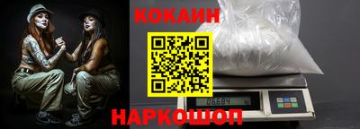 кокаин премиум Изобильный