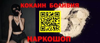 кокаин премиум Изобильный