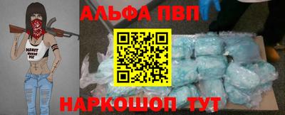 кокаин премиум Ипатово