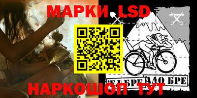 марки lsd Ирбит