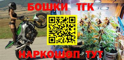 марки lsd Ирбит