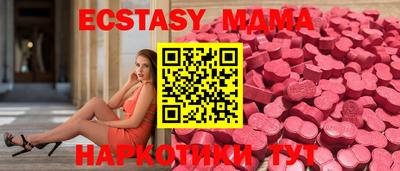 кокаин премиум Ипатово