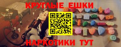 кокаин премиум Ипатово
