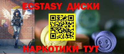 кокаин премиум Ипатово