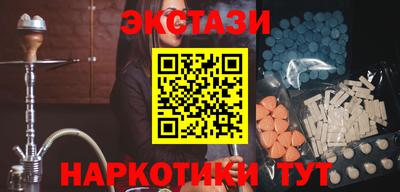 кокаин премиум Изобильный