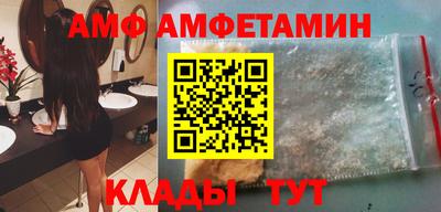 кокаин премиум Ипатово