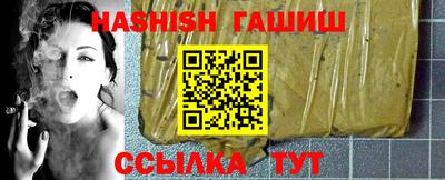 кокаин премиум Ипатово