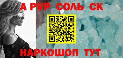 кокаин премиум Ипатово