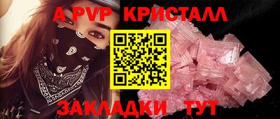 кокаин премиум Ипатово