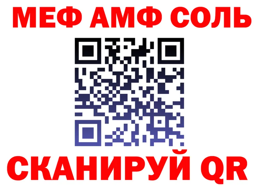 МЕФ 4 MMC вход darknet kraken Можайск