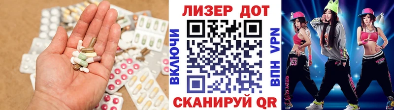 Лсд 25 экстази кислота  мега рабочий сайт  Можайск  цены  