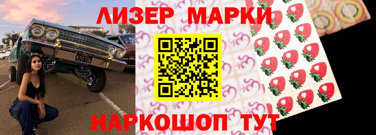 Лсд 25 экстази кислота  Вход с VPN  Можайск 