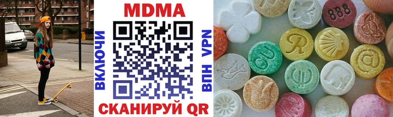 MDMA молли Можайск