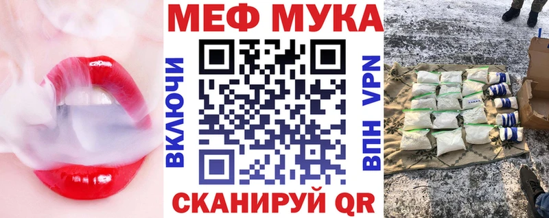 МЯУ-МЯУ 4 MMC  Можайск 