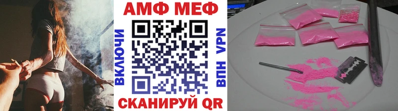 МЕТАМФЕТАМИН винт Можайск