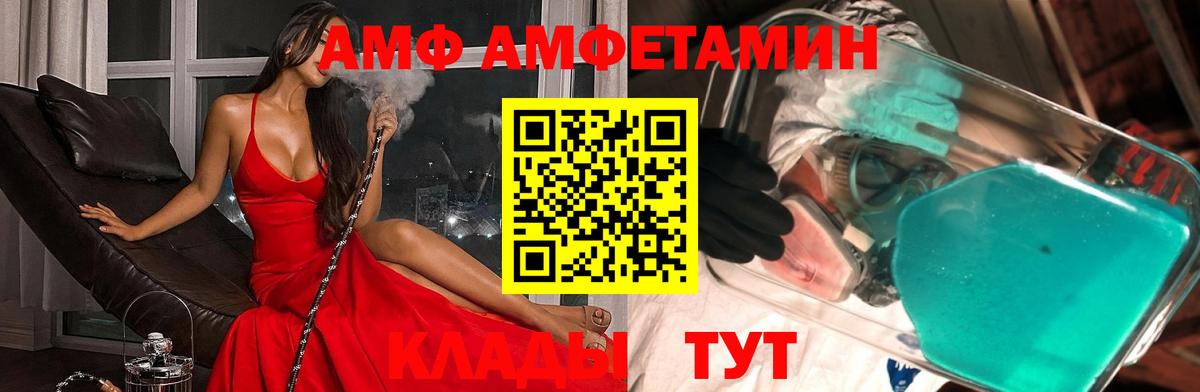 Первитин Декстрометамфетамин 99.9%  Вход с VPN  МЕТАМФЕТАМИН  Можайск 