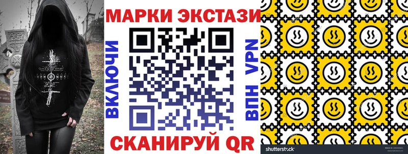 продажа наркотиков Можайск Марки NBOMe 1,5мг