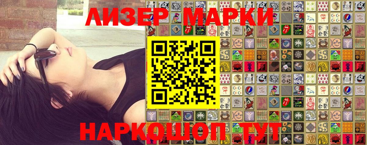 Можайск  Марки 25I-NBOMe 1,5мг  Вход с VPN 
