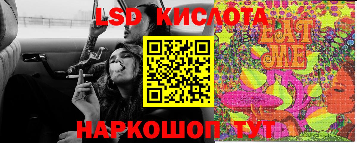 Марки NBOMe 1,5мг Можайск