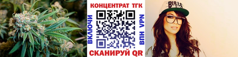 ТГК THC oil  Можайск 