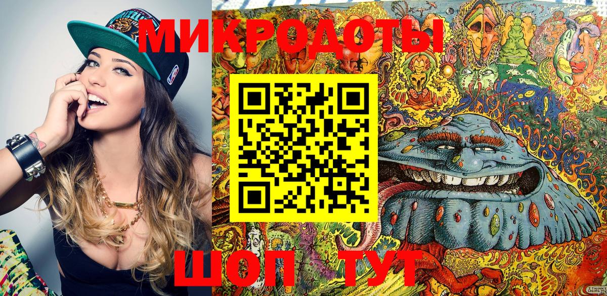 Галлюциногенные грибы Magic Shrooms  Вход с VPN  Галлюциногенные грибы прущие грибы  Можайск 
