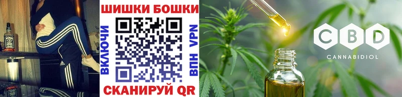 Каннабис VHQ  купить  сайты  Можайск 