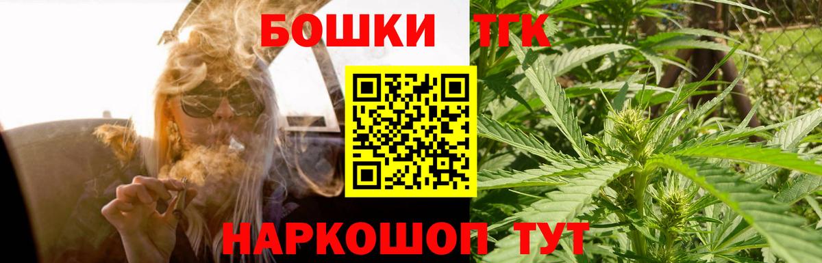 Можайск  Каннабис индика  Вход с VPN  Каннабис MAZAR 