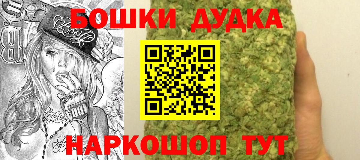 Каннабис SATIVA & INDICA Можайск
